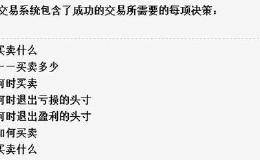 中国股市被迫成为“屠宰场”，严重亏损的小散谁来拯救？