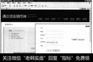 在弹出的页面输入详细信息，单击【提交】按钮。