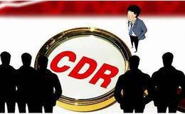 杨德龙股市最新消息：CDR发行渐行渐近，关注其中的机会和风险