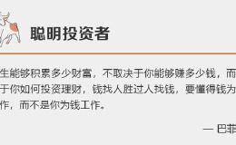 资色｜小散抱怨赚钱效应不好，证监会回应表示理解