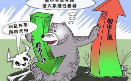 中国股市闹了大笑话，引来股民骂声一片！背后必有重大阴谋？