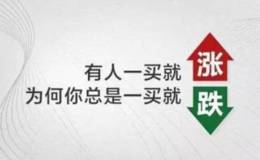 散户炒股需要注意市场的什么特征？有什么指标可以学习？