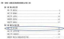 如何判断“多方炮”形态？