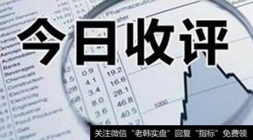 金鼎最新<a href='/caijunyi/290233.html'>股市</a>评论：盘中跌破2800点继续探底！