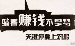 18年7月12日涨停板复盘:买在“分歧”，卖在“一致”！！！