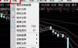 通信达选股教程，如何用通达信软件选出超级黑马股?附选股源码 