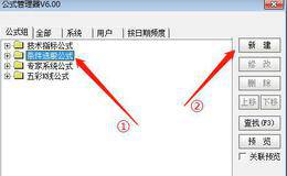 分享近端次新选股公式，近端次新选股公式使用详解，附黑马选股公式