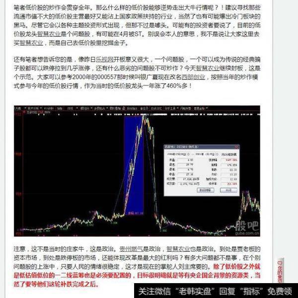 中线<a href='/tongdaxin/286618.html'>抄底指标</a>选股策略详解，助你2018 强势捕捉大黑马