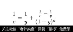 当期收益率=债券面值*票面利息/债券当前的市场价格Pv（Present value）