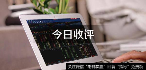 阿丁最新<a href='/caijunyi/290233.html'>股市</a>评论：调整尚在合理范围区间