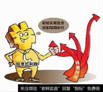 分红和派息的区别是什么?股息对股票价格有没有影响？