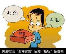 看懂行情的大爆，反弹还是反转？