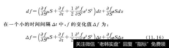 衍生证券的价格/遵循如下过程