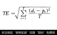 模拟误差衡量指标