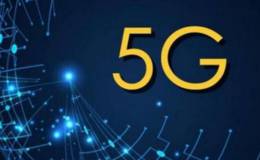 高通携5G“利器”亮相进博会,5G题材概念股可关注