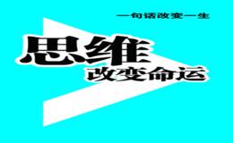 炒股用“因为A，所以B”的想法，会亏钱！