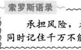 投资者可以通过哪两点来考察基金公司的投资目标？