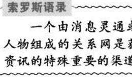 如何分析公司战术性资产配置对基金获利能力的影响？