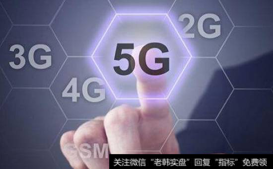 4G5G是什么？