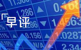 冯矿伟最新<em>股市早评</em>：2018年11月27日消息面解析