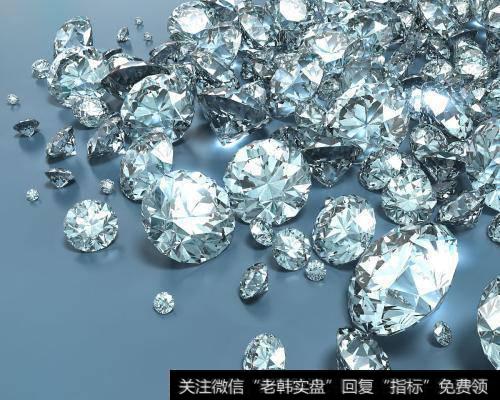 察“颜”观色。钻石行业里通常用克拉重量(Carat Weight) ,净度(Clarity)、色泽(Color)、切工(Cut)4个标准对钻石来进行评价