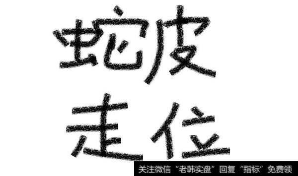 游资退潮创投股，介入次新医药；机构介入雄安股