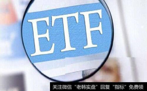 怎样通过ETF选择大涨主线板块？  为什么要通过ETF选择大涨主线板块？