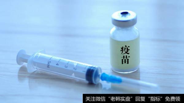 带娃儿接种疫苗不用排队 预约就诊可精确到15分钟