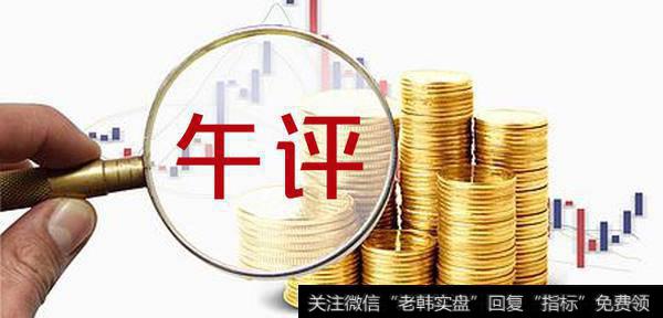 凯恩斯最新<a href='/caijunyi/290233.html'>股市</a>午评：年终收盘，大跌已成定局，期待来年否极泰来