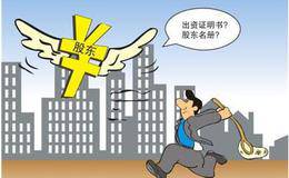 为什么说股东权益回报率衡量企业价值?