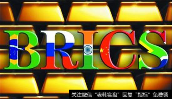 BRICS