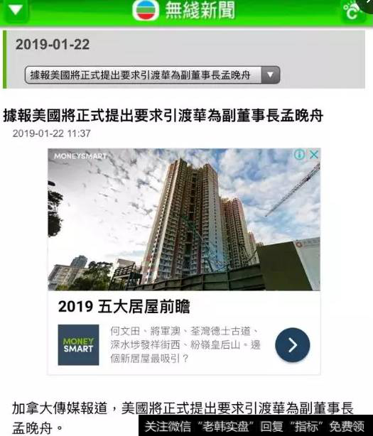 金鼎最新股市消息：为何又跌了？突现一消息！！！