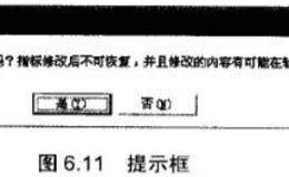 均线应用实践中均线的设置内容？