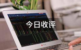 <em>冯矿伟</em>最新股市收评：周五操作策略 （2019.3.21）