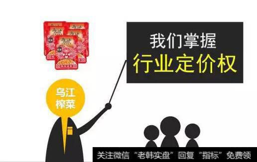 读懂上市公司：一个卖榨菜的，怎么就这么了不起？