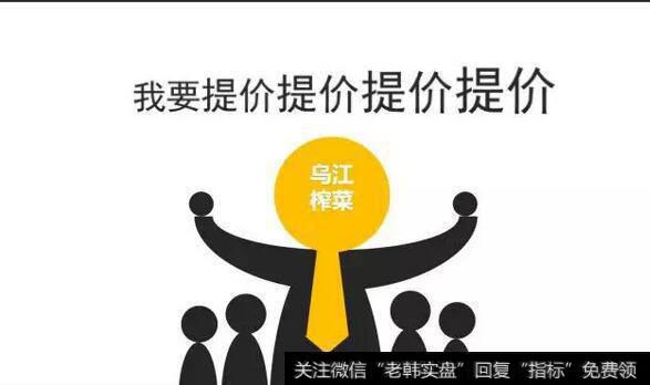 读懂上市公司：一个卖榨菜的，怎么就这么了不起？