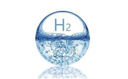 我国首批液体储氢材料量产,氢气储运题材概念股可关注