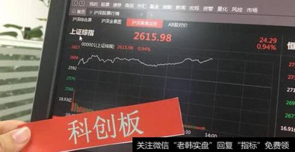 全面牛市为时尚早 科创板和外资是两大主线