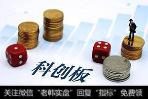 科创板红筹企业财务审计指引发布