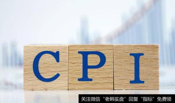 猪肉涨价拉动CPI 是否会影响货币政策