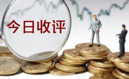 金鼎最新股市收评：高开低走三连阴！