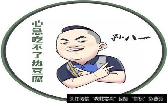 投资过程中如果心急意切会造成什么后果？