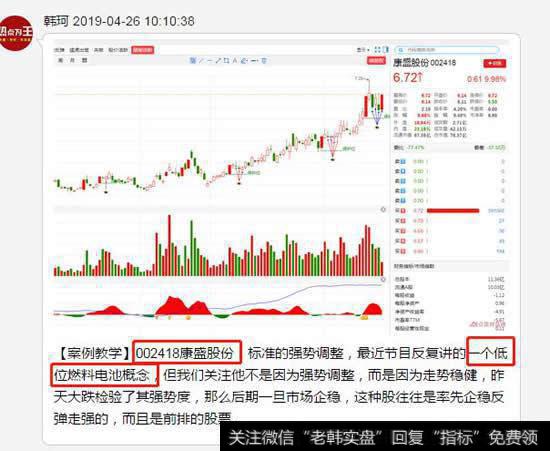 5G概念能扛起题材股的大旗吗