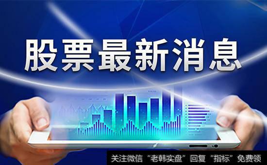 投资者如何抓住抓住标杆股？面对井喷股票要不要追涨？