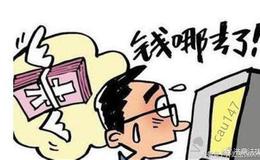 比尔·夏普怎么看待CAPM？比尔·夏普如何看待投资中的风险问题？