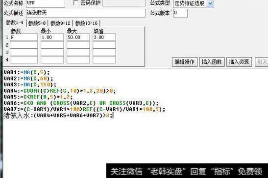 猪笼入水选股指标公式