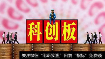 科创板人才争夺战升级 <a href='/gushiyaowen/286074.html'>华创证券</a>招贤七连发