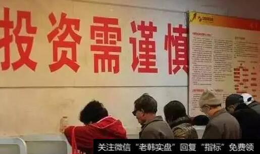 【郭施亮图片】乐视网等七家公司被暂停上市，投资者如何回避风险？