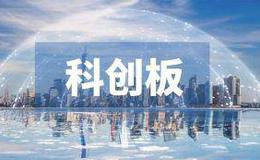 科创板业务第二次全网测试收官 5月底6月初或进行最后测试