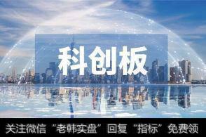 科创板业务第二次全网测试收官 5月底6月初或进行最后测试